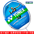 YONEX/尤尼克斯 纳米系列 NS-X3