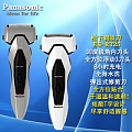 Panasonic/松下 ES-RT25-W/B405