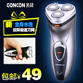 GONCON/光科 GS-5088