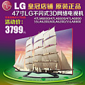 LG 47LA6800-CA
