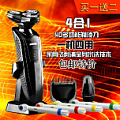 SHAVER RSCX8860