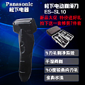 Panasonic/松下 ES-SL10