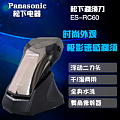 Panasonic/松下 ES-RC60-K