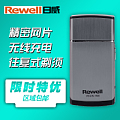 rewell/日威 RSCW-958