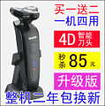 Kemei SHAVER RSCX-8860