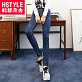 HSTYLE/韩都衣舍 HH4197