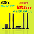 Sony/索尼 BDV-N995W