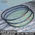 zero gravity 定制系列