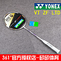 YONEX/尤尼克斯 ZFLTD