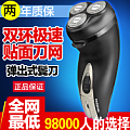 SHAVER RQ1250