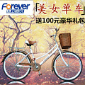 FOREVER/永久 永久女式芭蕾