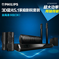 Philips/飞利浦 HTS6583/93