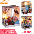 CUTE ROOM 智趣屋 F-003