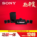 Sony/索尼 DAV-TZ130