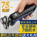 SHAVER 1295