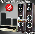 Qisheng/奇声 SP-2108六件套