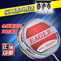 EAGLE’S/鹰牌 超轻系列