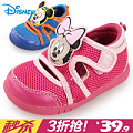 Disney/迪士尼 s78009