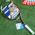 BABOLAT/百保力 101209