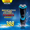 Philips/飞利浦 AT750