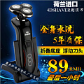 SHAVER RQ1296