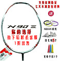 li--ning 国家队