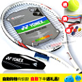 YONEX/尤尼克斯 3065