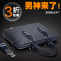 ZOHAN/佐汉 6801-2