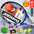 BABOLAT/百保力 3322