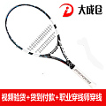 BABOLAT/百保力 101150