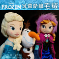 Disney/迪士尼 OLAF-01