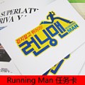 Runningman R005