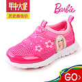 BARBIE/芭比 1022