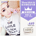 Monchhichi/蒙奇奇 MO-SET019