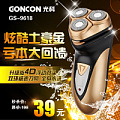 GONCON/光科 GS-9618