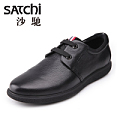 Satchi/沙驰 53382001Z