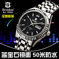 Bestdon/邦顿 BD7741G