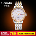 Semdu/绅度 SD7024G