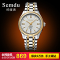 Semdu/绅度 SD7011G