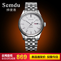 Semdu/绅度 SD7010G