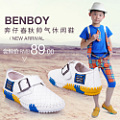 Benboy/奔仔 13143