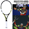 BABOLAT/百保力 101090