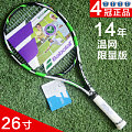 BABOLAT/百保力 140152