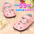 Babyfeet/宝贝小脚丫 BB0015