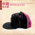 Hater snapback 1115