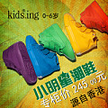 kids．ing 702-706