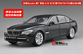 京商 BMW760Li