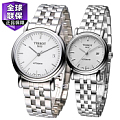 Tissot/天梭 T95.1.483.91/T95.1.183.91