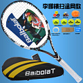 BABOLAT/百保力 021