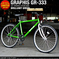 GRAPHIS GR-333